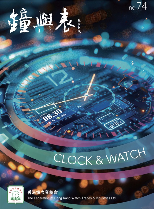 Clock & Watch 74